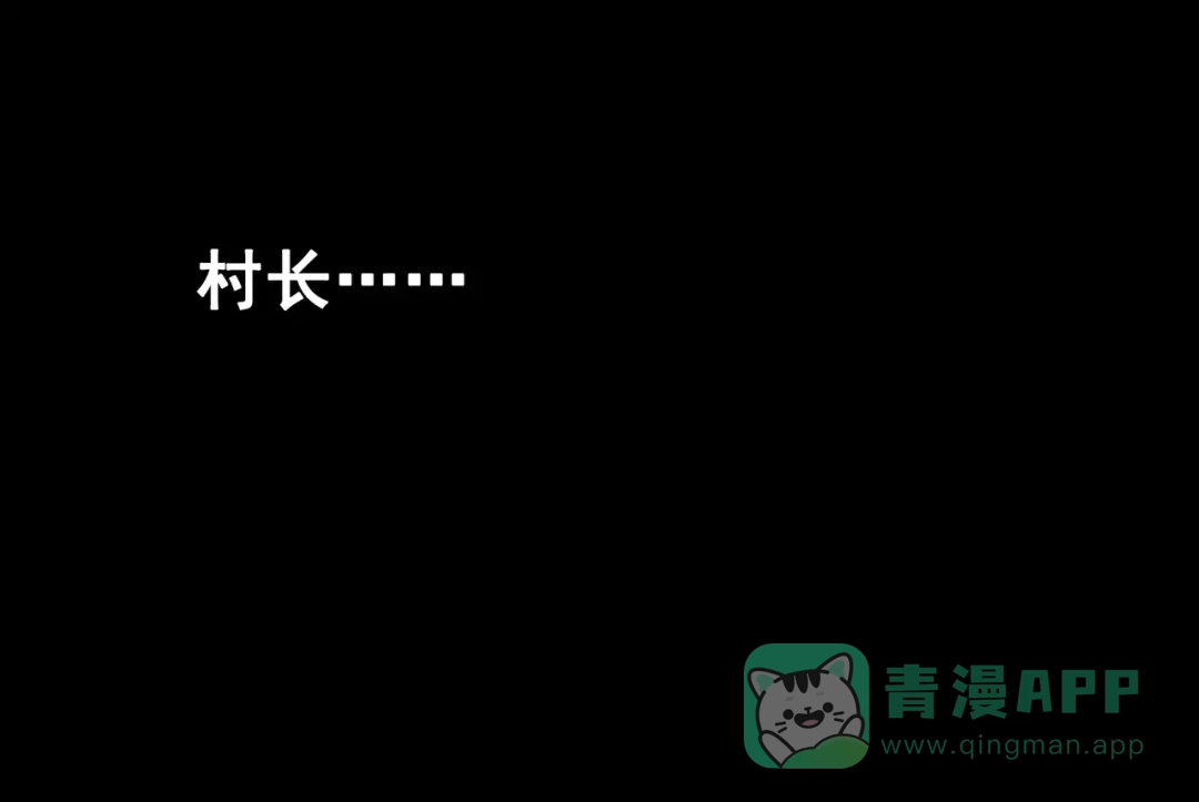 《黑白双龙》第三部 3章8话 初心 第56页