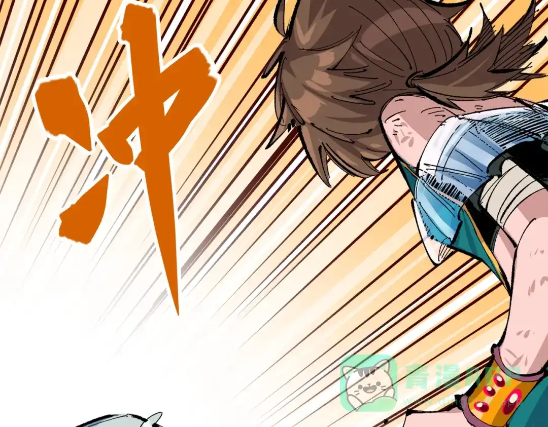 《黑白双龙》第三部 3章8话 初心 第186页