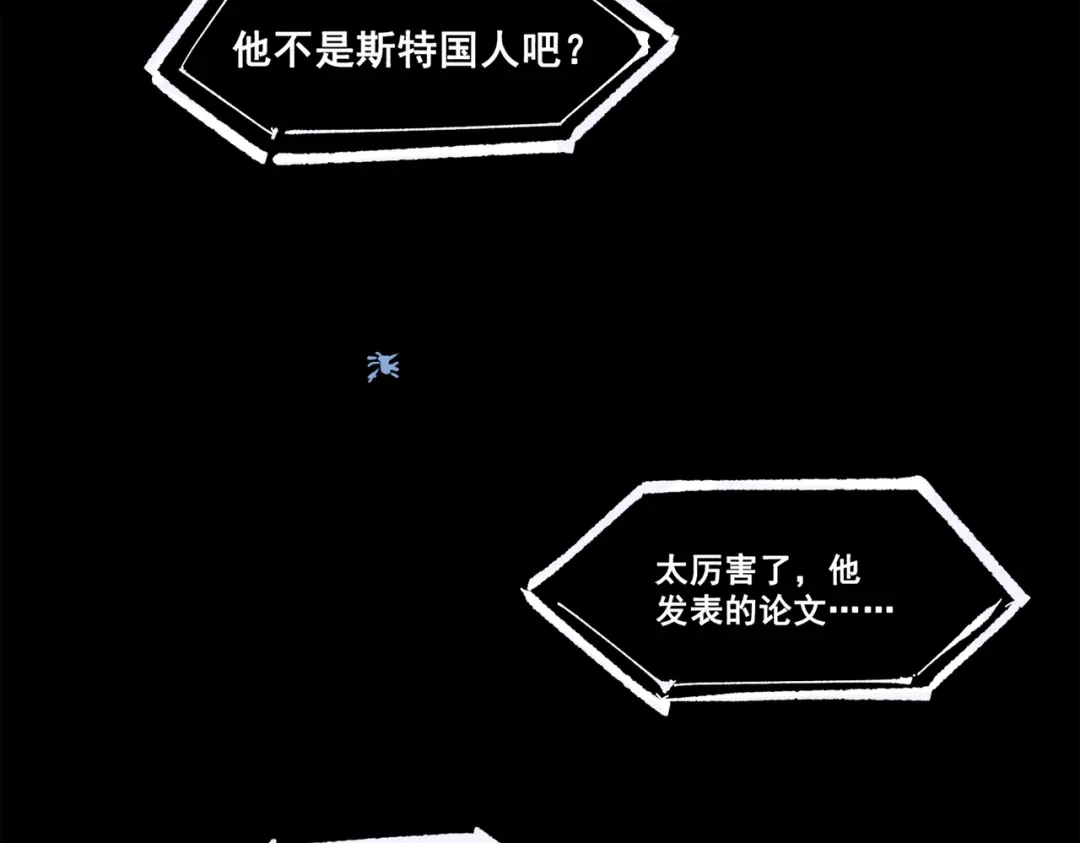 《黑白双龙》第三部 3章8话 初心 第280页