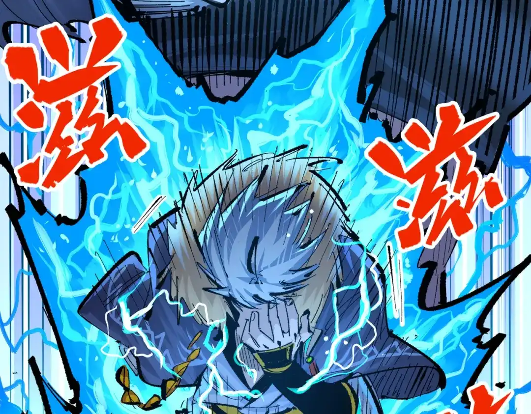 《黑白双龙》第三部 3章8话 初心 第148页