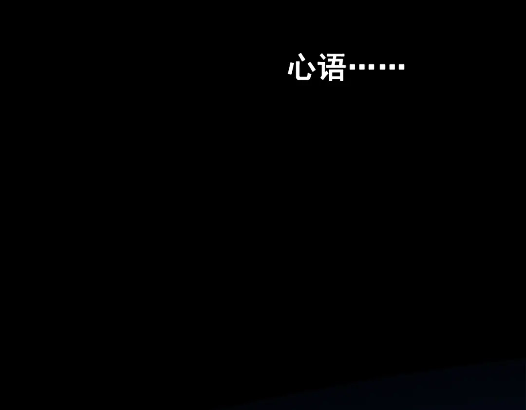 《黑白双龙》第三部 3章8话 初心 第57页