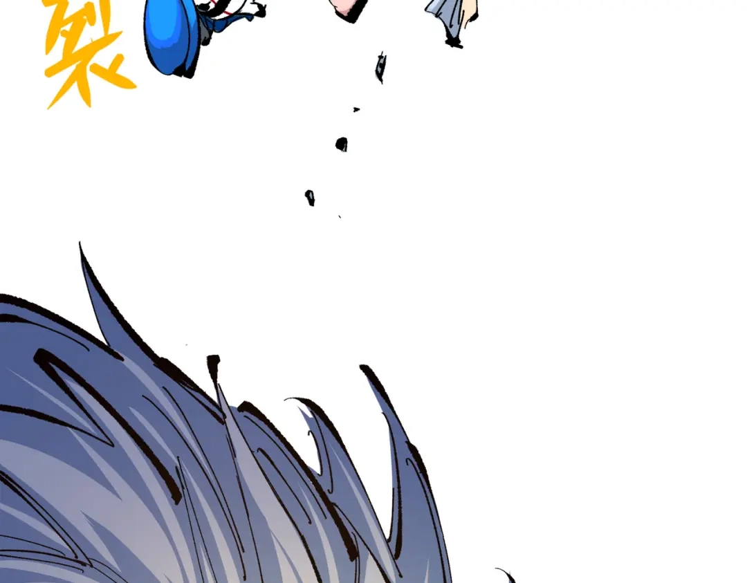 《黑白双龙》第三部 3章8话 初心 第202页