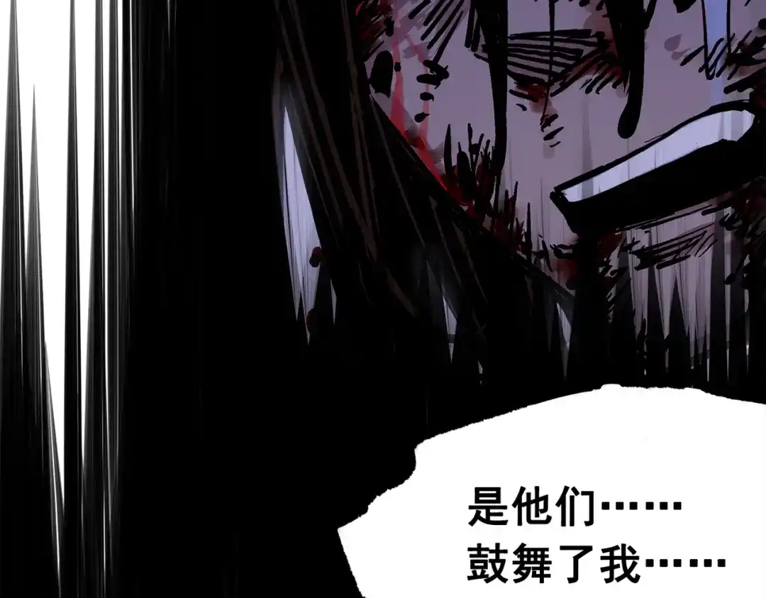 《黑白双龙》第三部 3章8话 初心 第155页