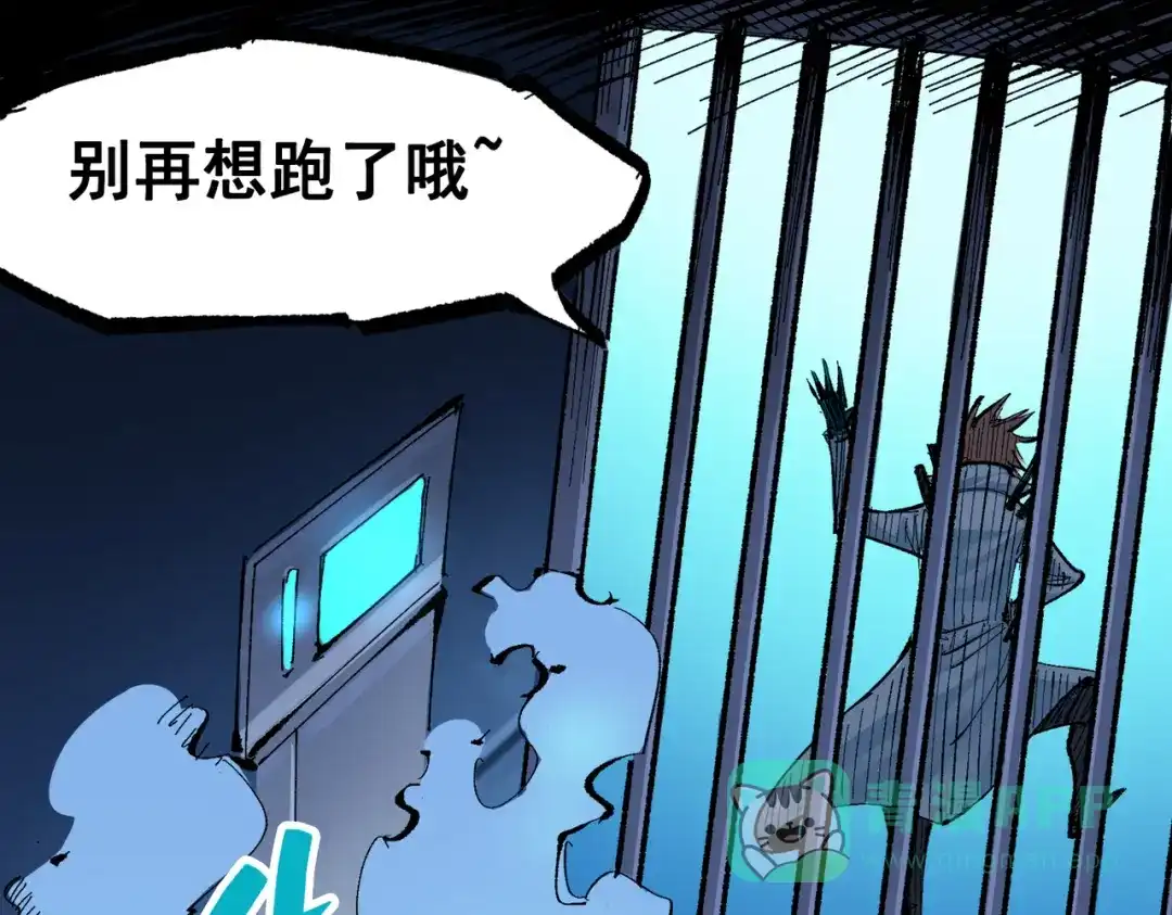 《黑白双龙》第三部 3章8话 初心 第41页