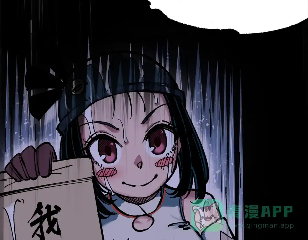 《黑白双龙》第三部 3章8话 初心 第156页