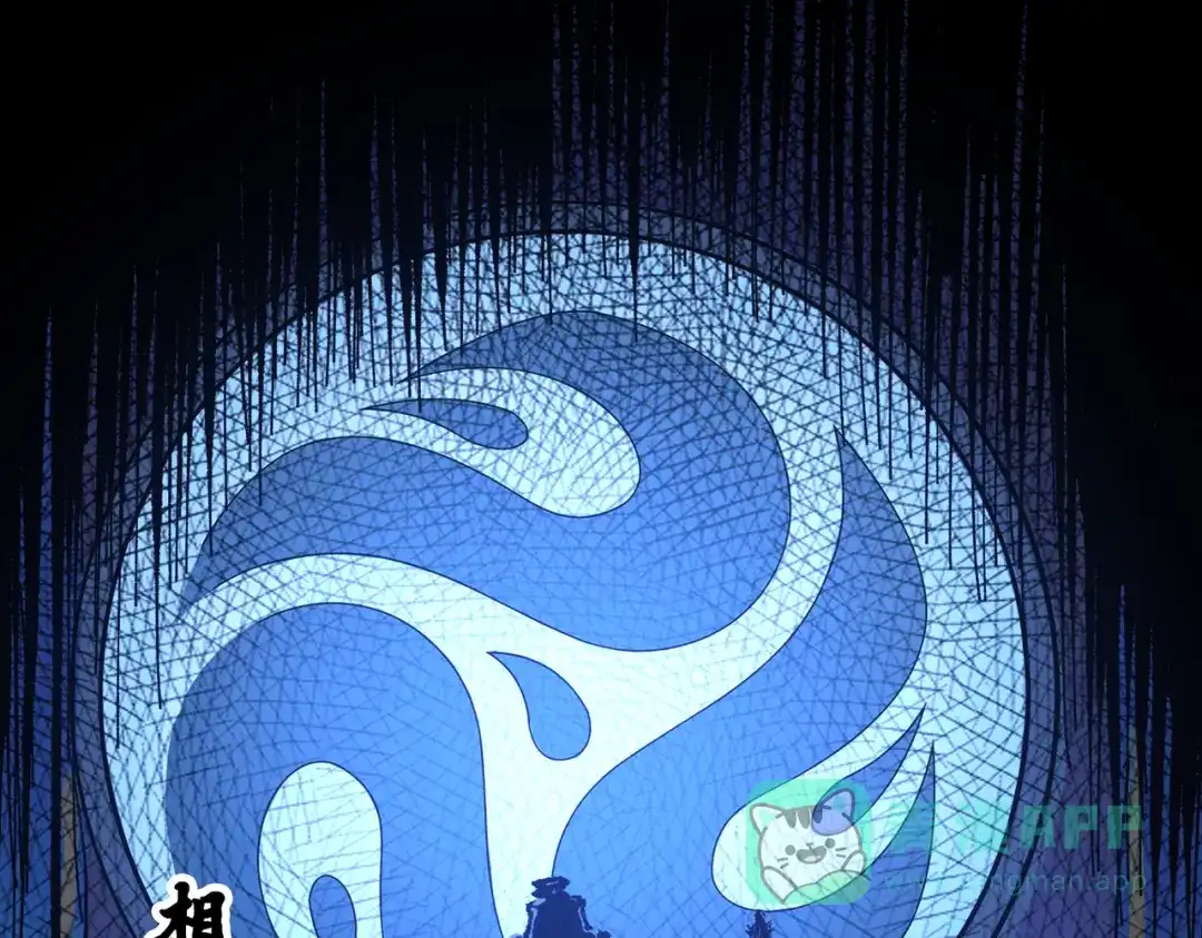 《黑白双龙》第三部 3章8话 初心 第366页