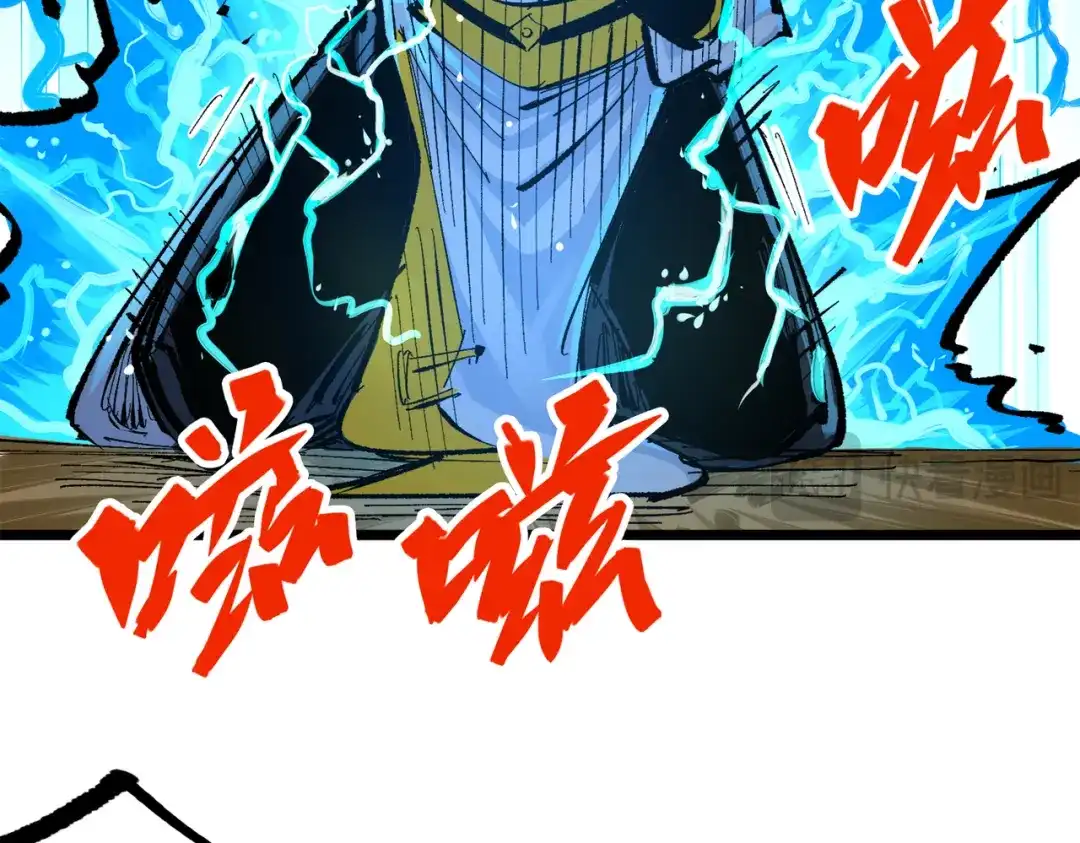 《黑白双龙》第三部 3章8话 初心 第149页