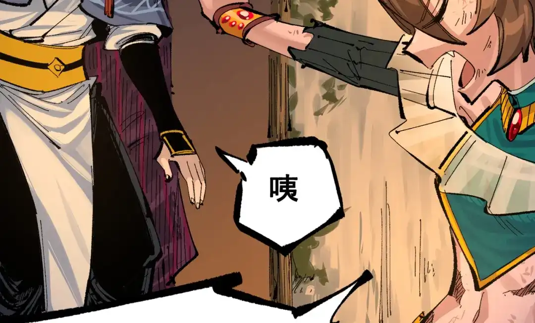 《黑白双龙》第三部 3章8话 初心 第69页