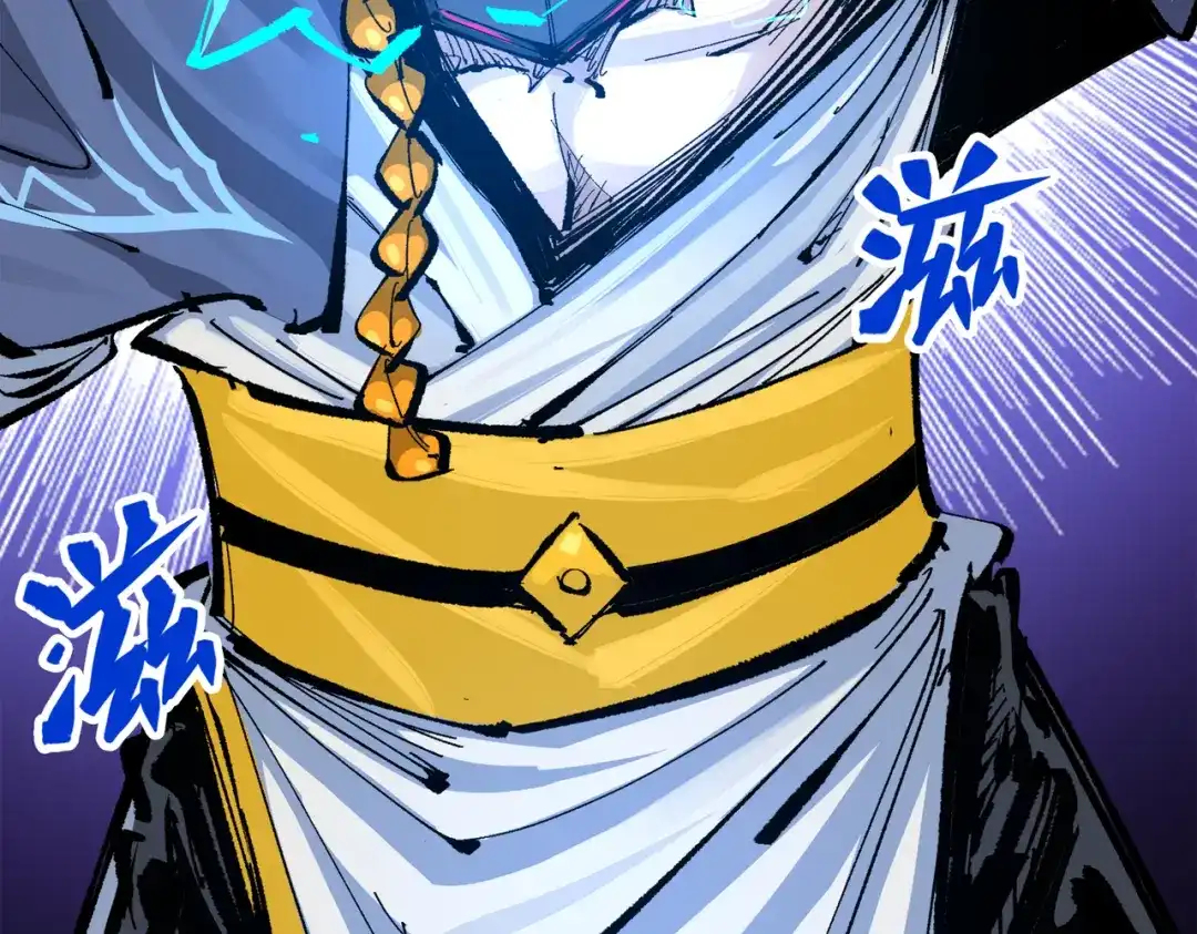 《黑白双龙》第三部 3章8话 初心 第112页