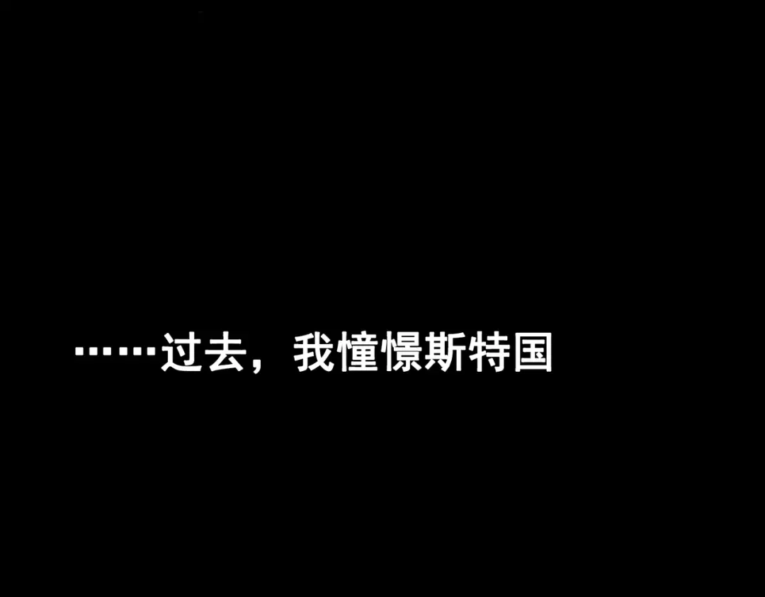 《黑白双龙》第三部 3章8话 初心 第15页