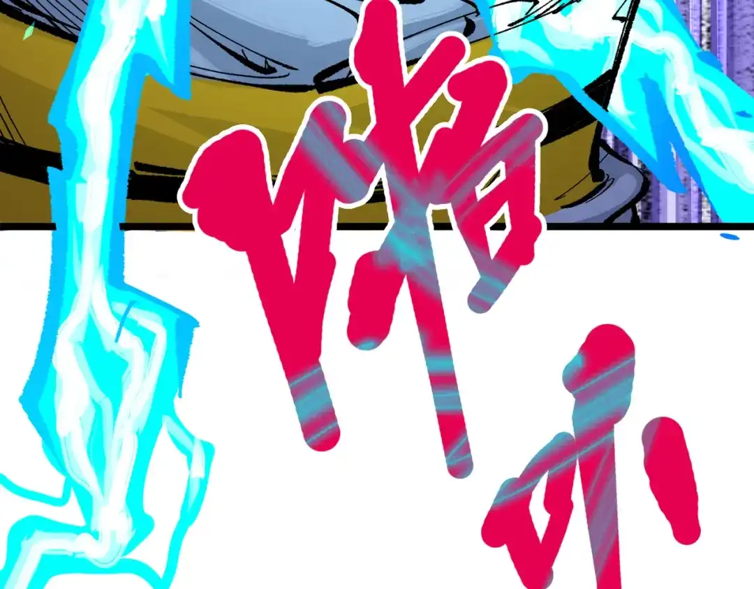 《黑白双龙》第三部 3章8话 初心 第100页