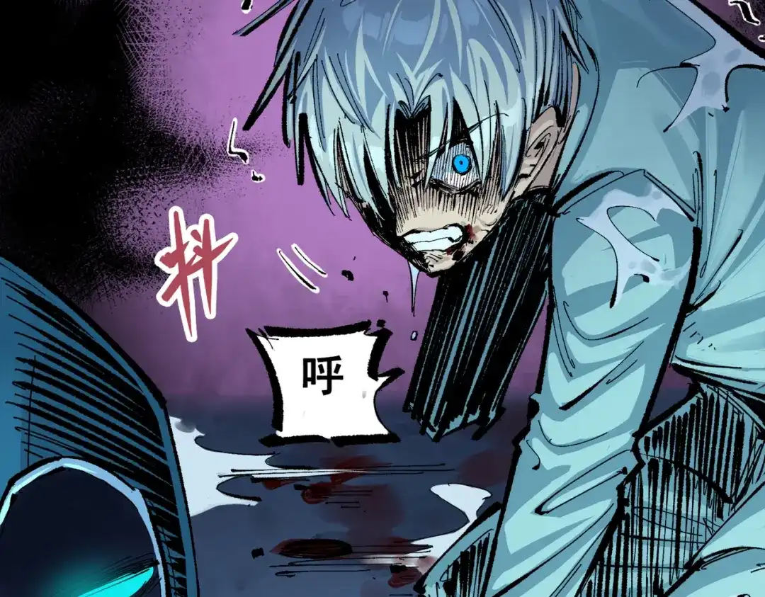 《黑白双龙》第三部 3章8话 初心 第22页