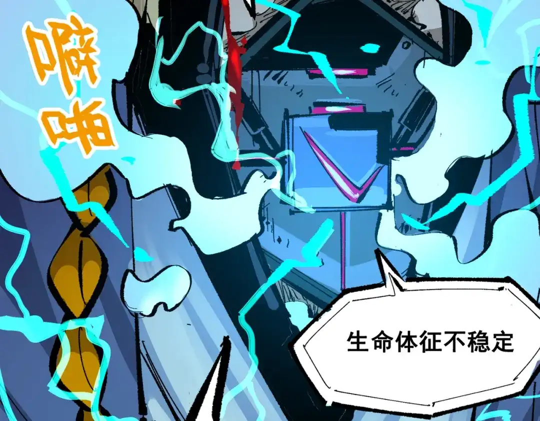 《黑白双龙》第三部 3章8话 初心 第168页