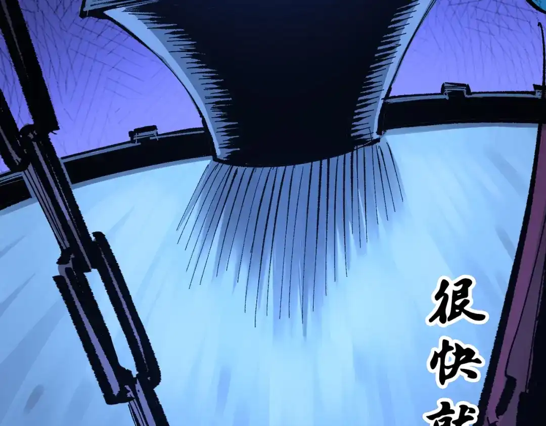 《黑白双龙》第三部 3章8话 初心 第368页