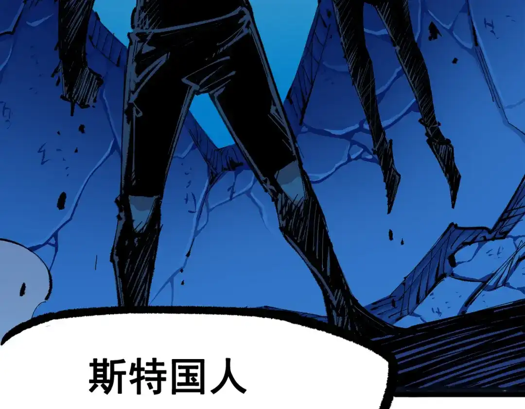 《黑白双龙》第三部 3章8话 初心 第137页