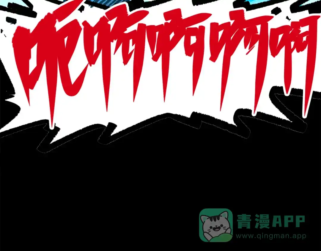 《黑白双龙》第三部 3章8话 初心 第31页