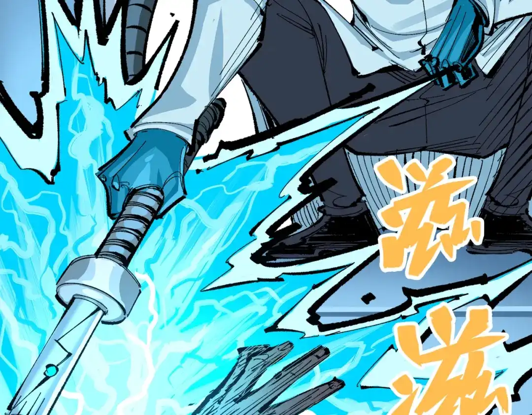 《黑白双龙》第三部 3章8话 初心 第29页