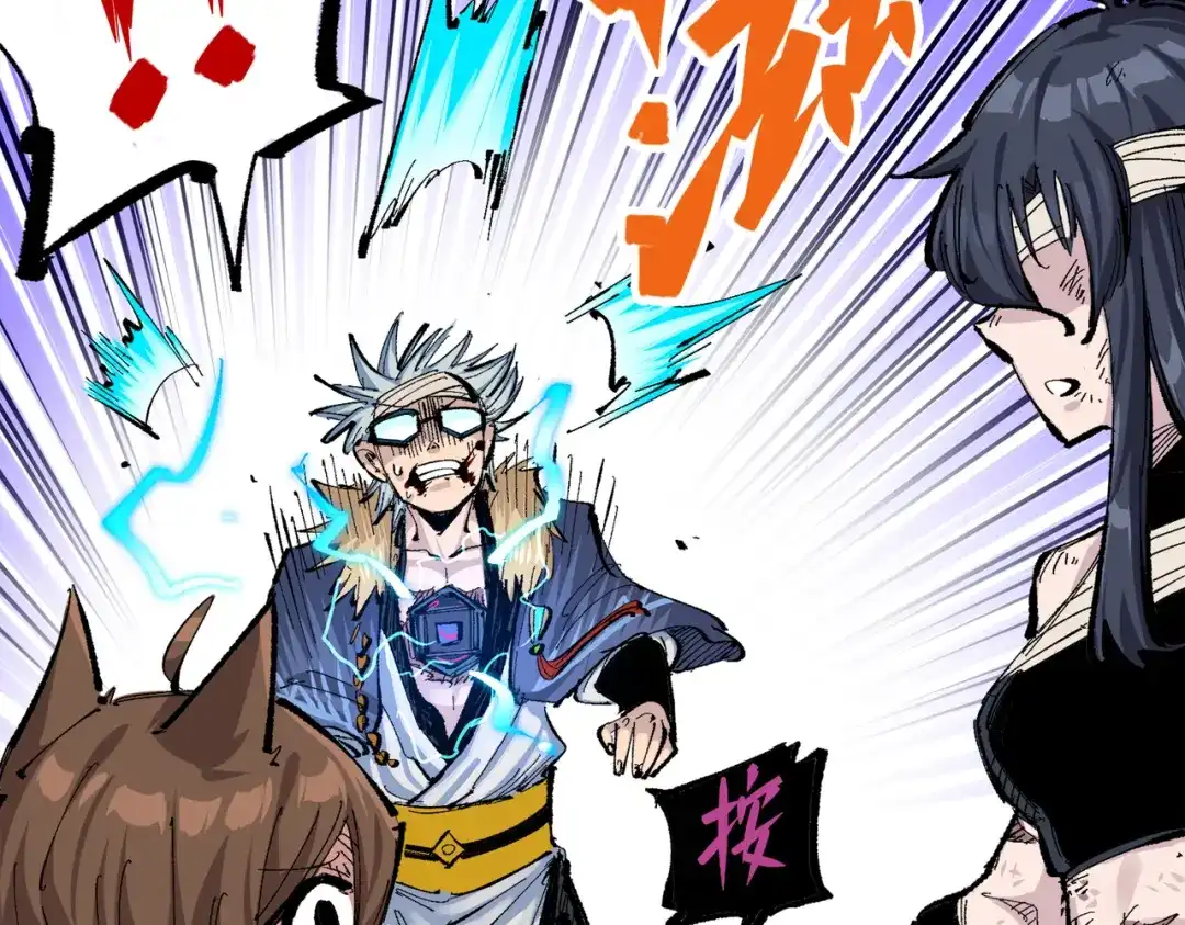 《黑白双龙》第三部 3章8话 初心 第130页