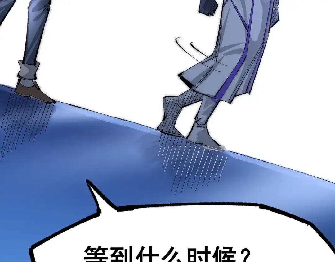 《黑白双龙》第三部 3章8话 初心 第305页