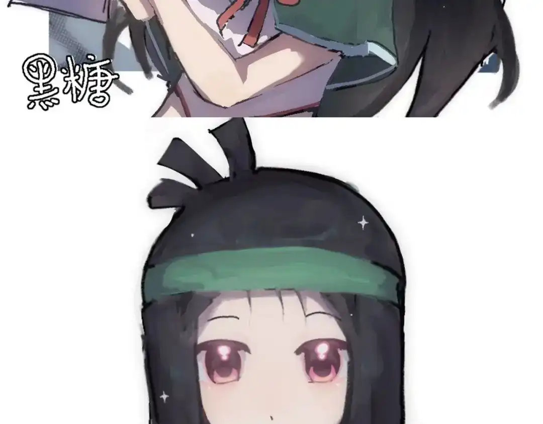《黑白双龙》番外11：同人来啦 第64页