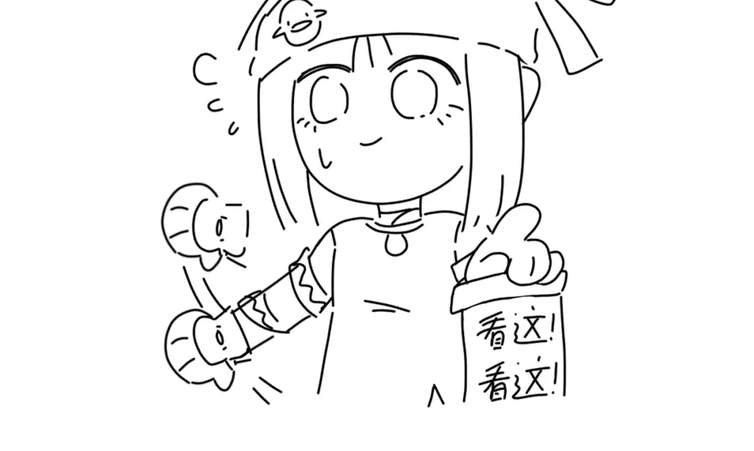 《黑白双龙》番外11：同人来啦 第79页