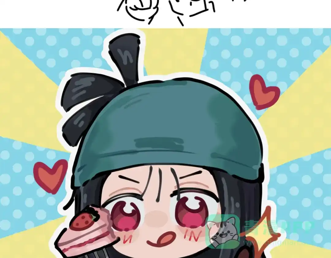 《黑白双龙》番外11：同人来啦 第81页