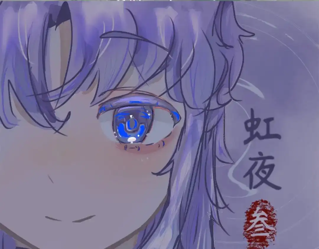 《黑白双龙》番外11：同人来啦 第95页