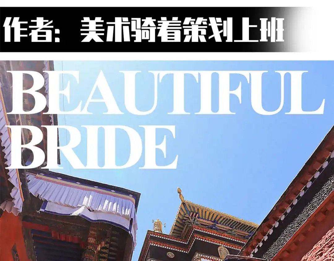 《黑白双龙》番外11：同人来啦 第4页