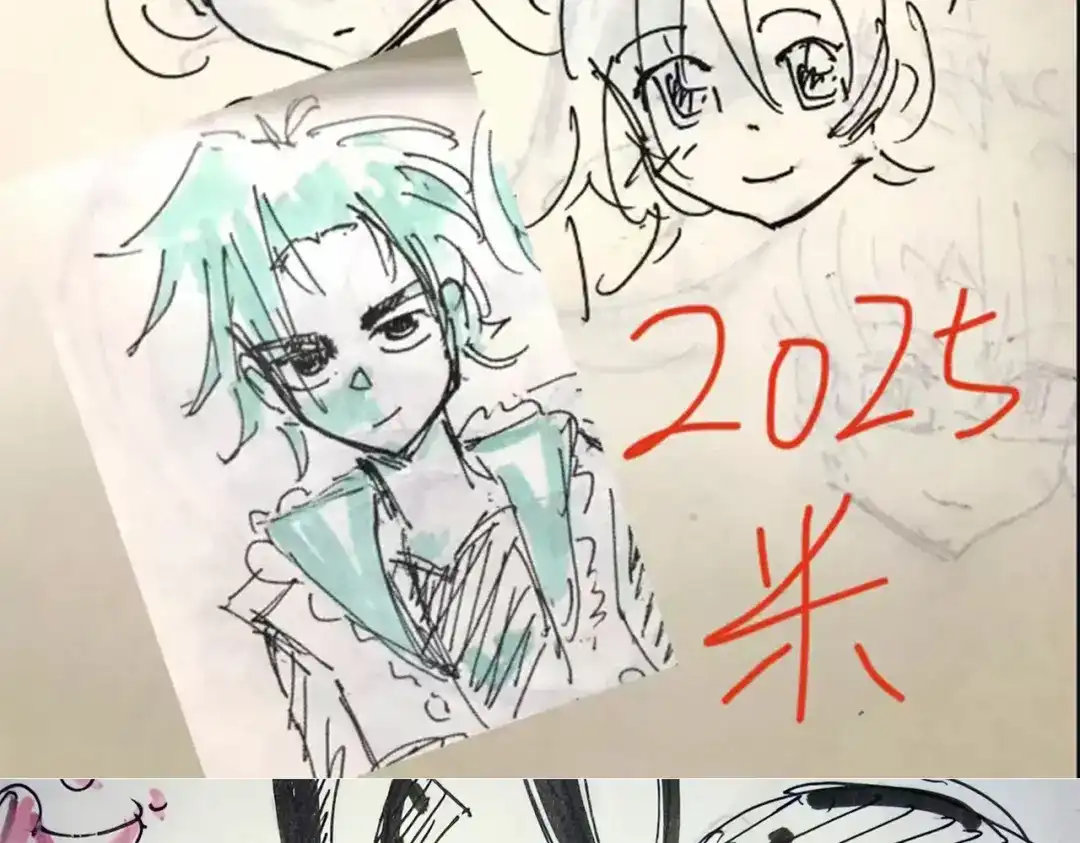 《黑白双龙》番外11：同人来啦 第48页