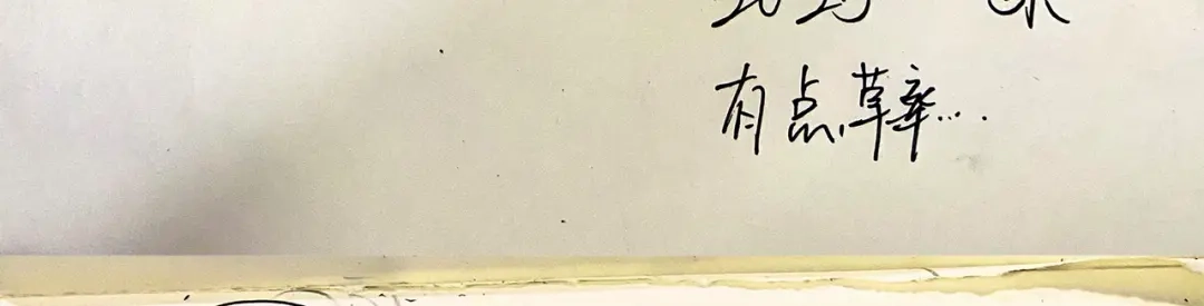 《黑白双龙》番外11：同人来啦 第53页
