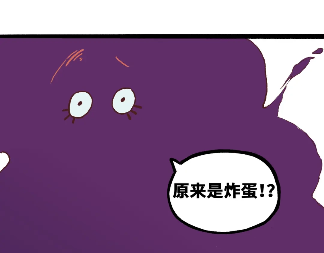 《黑白双龙》同人展出  第22页