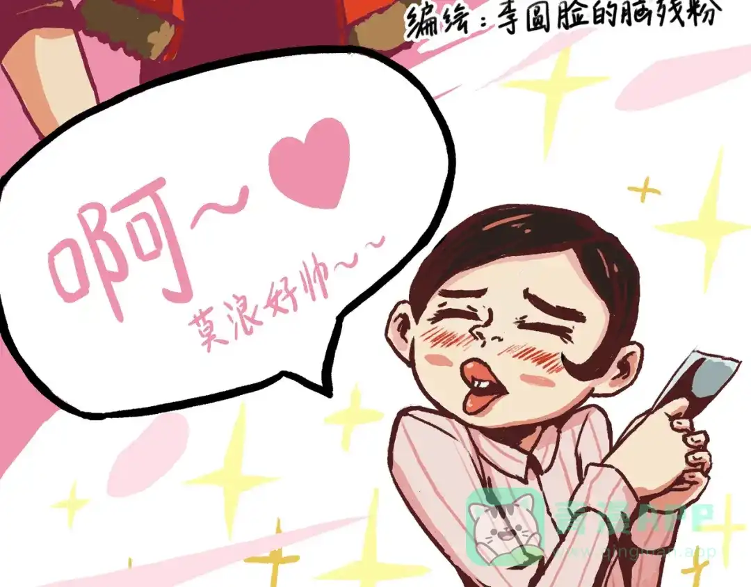 《黑白双龙》同人展出  第6页