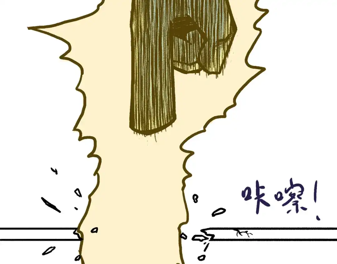 《黑白双龙》同人展出  第54页