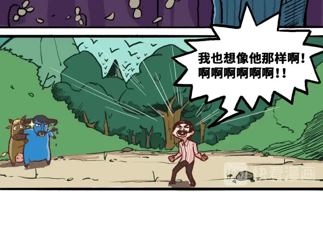 《黑白双龙》同人展出  第10页