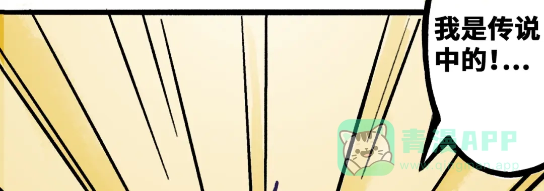 《黑白双龙》同人展出  第26页