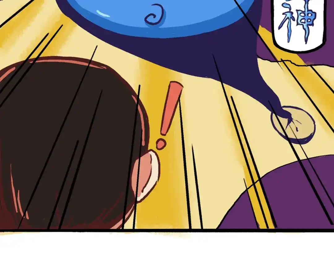 《黑白双龙》同人展出  第28页