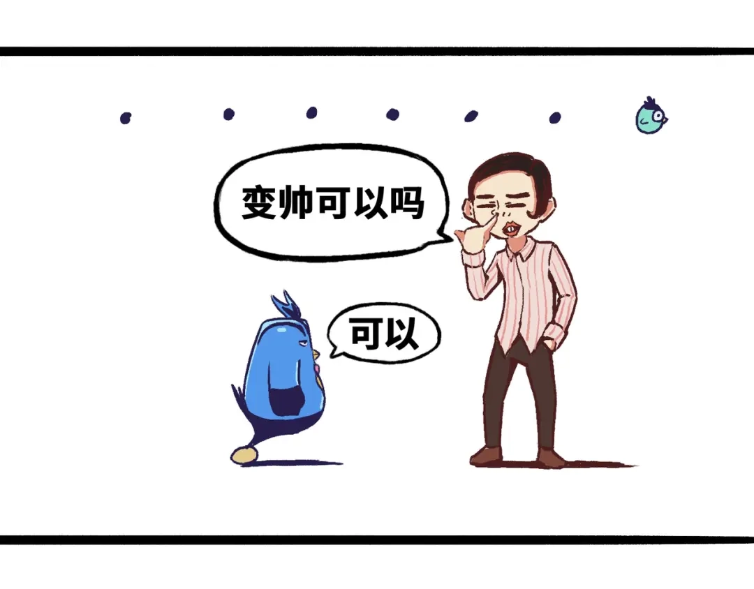 《黑白双龙》同人展出  第34页