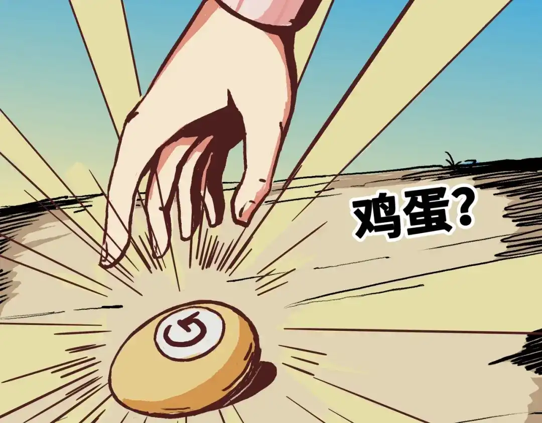 《黑白双龙》同人展出  第15页