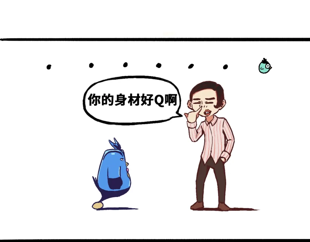 《黑白双龙》同人展出  第29页