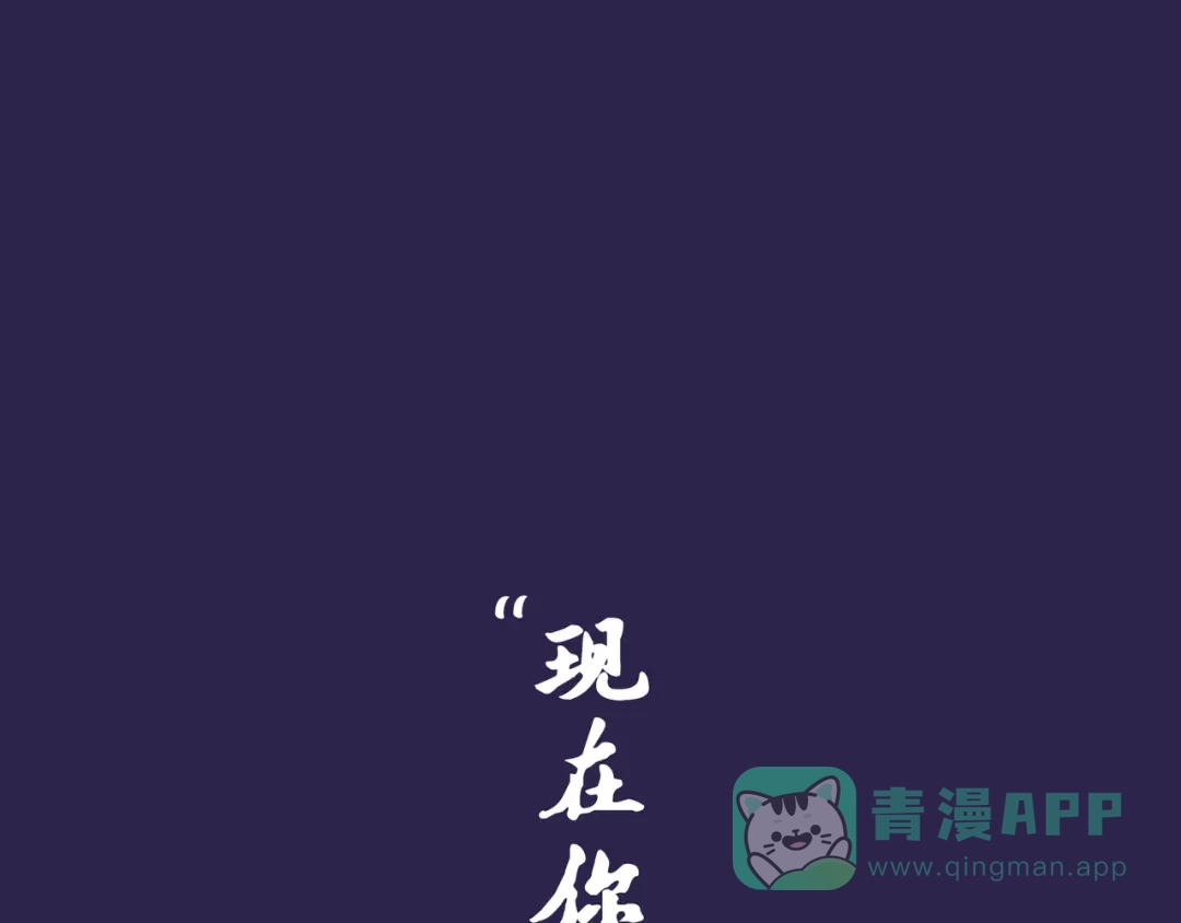 《黑白双龙》同人展出  第61页