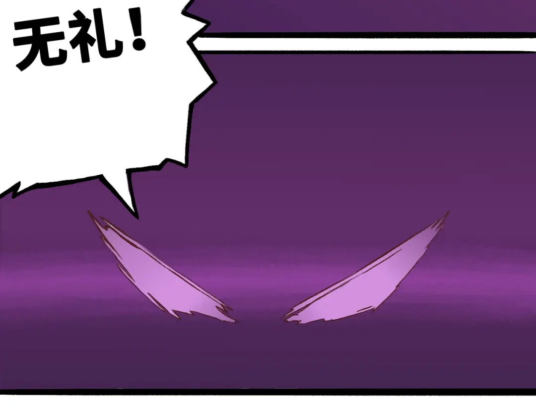 《黑白双龙》同人展出  第24页