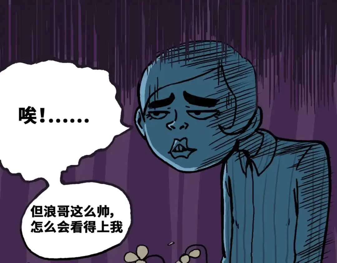 《黑白双龙》同人展出  第9页