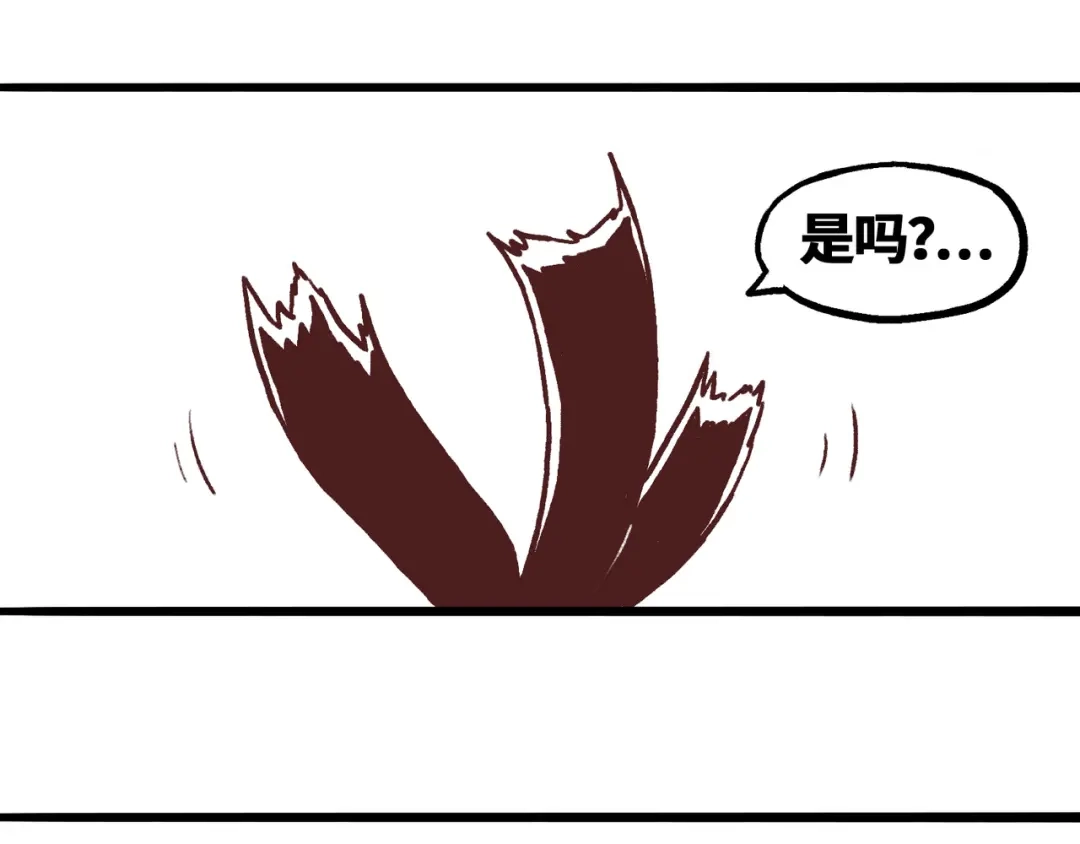 《黑白双龙》同人展出  第64页