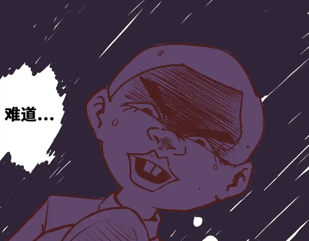 《黑白双龙》同人展出  第17页