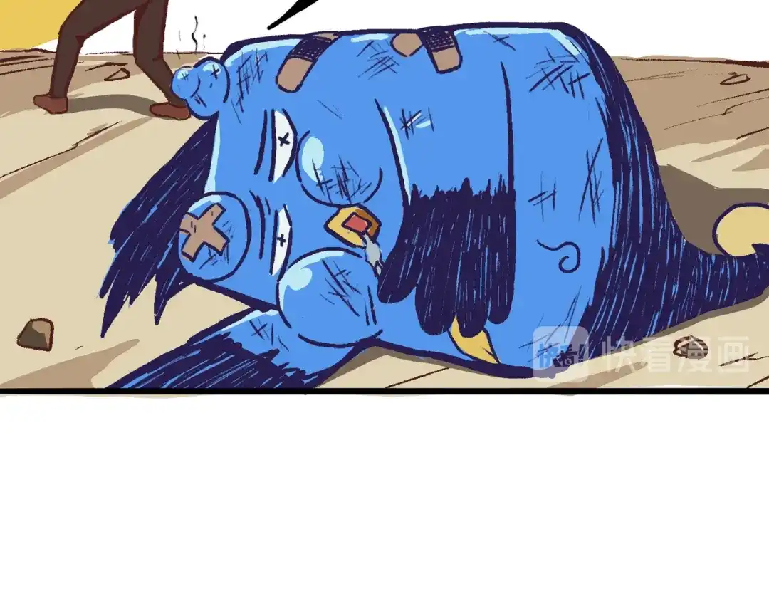 《黑白双龙》同人展出  第75页