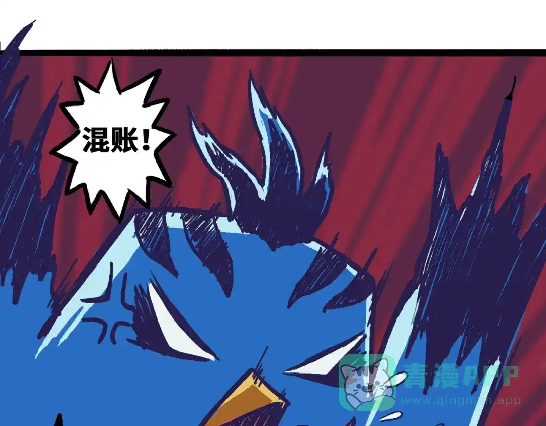 《黑白双龙》同人展出  第31页