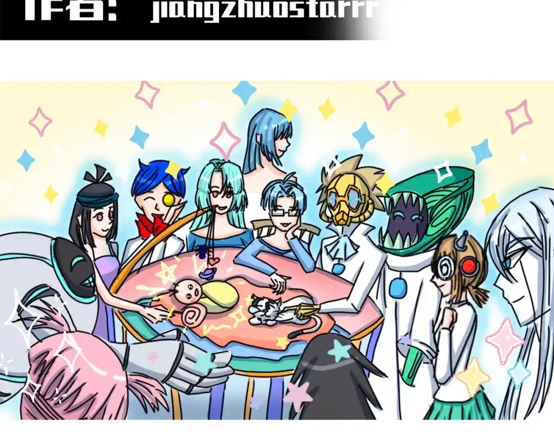 《黑白双龙》番外3：预祝新春快乐！ 第289页