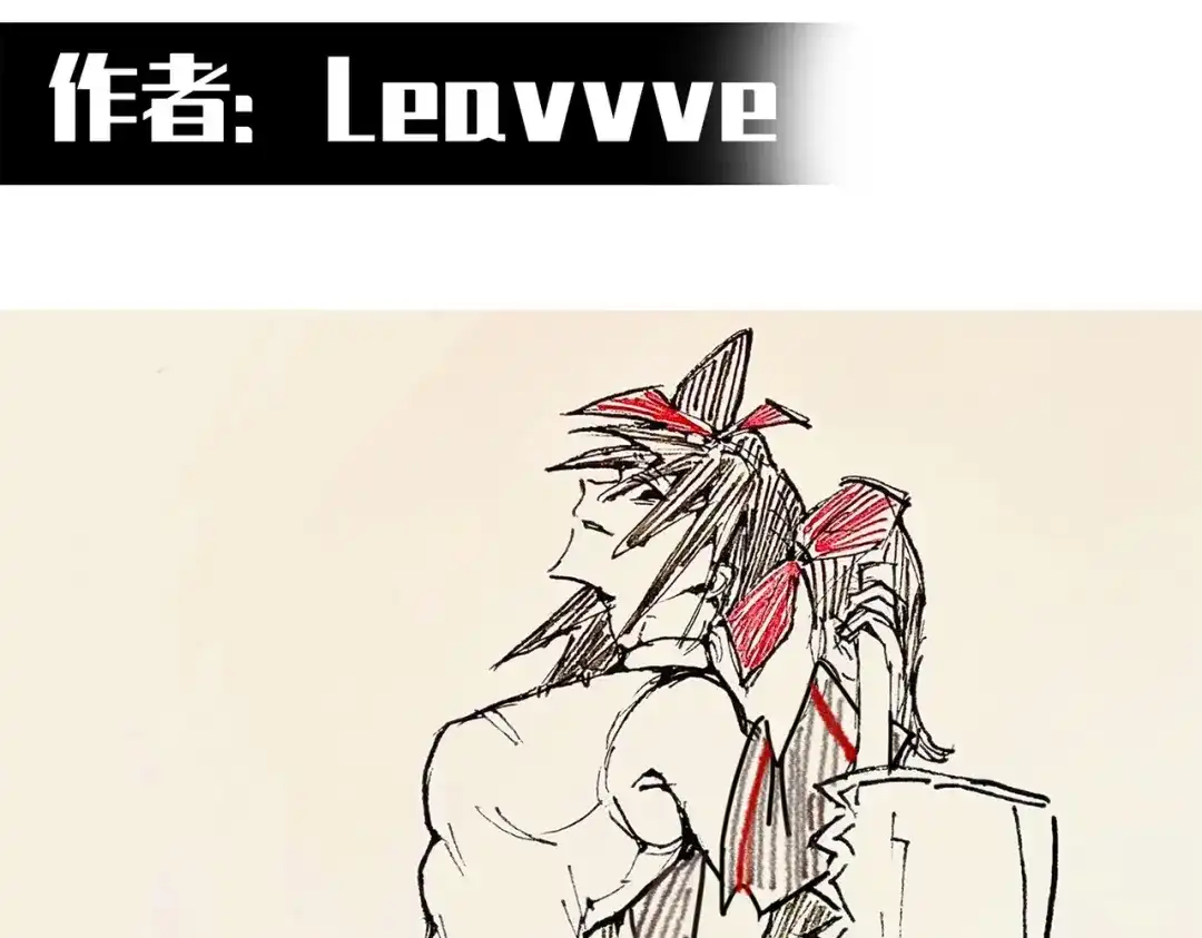 《黑白双龙》番外3：预祝新春快乐！ 第293页
