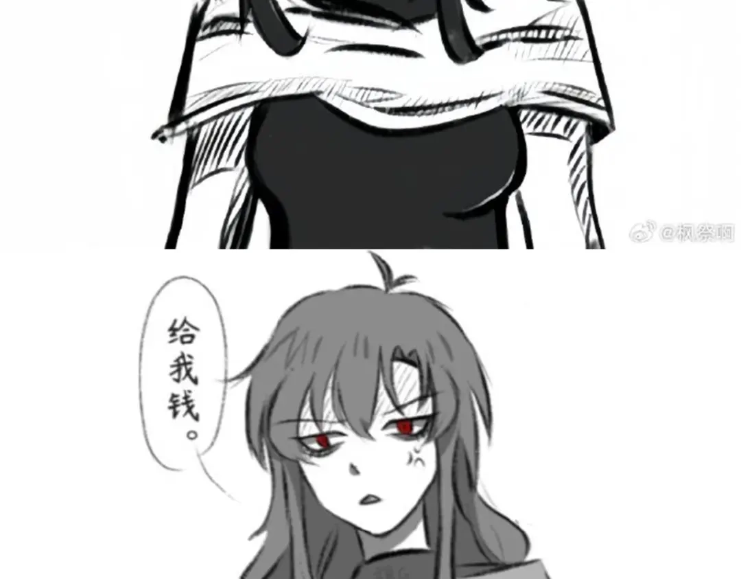 《黑白双龙》番外3：预祝新春快乐！ 第77页