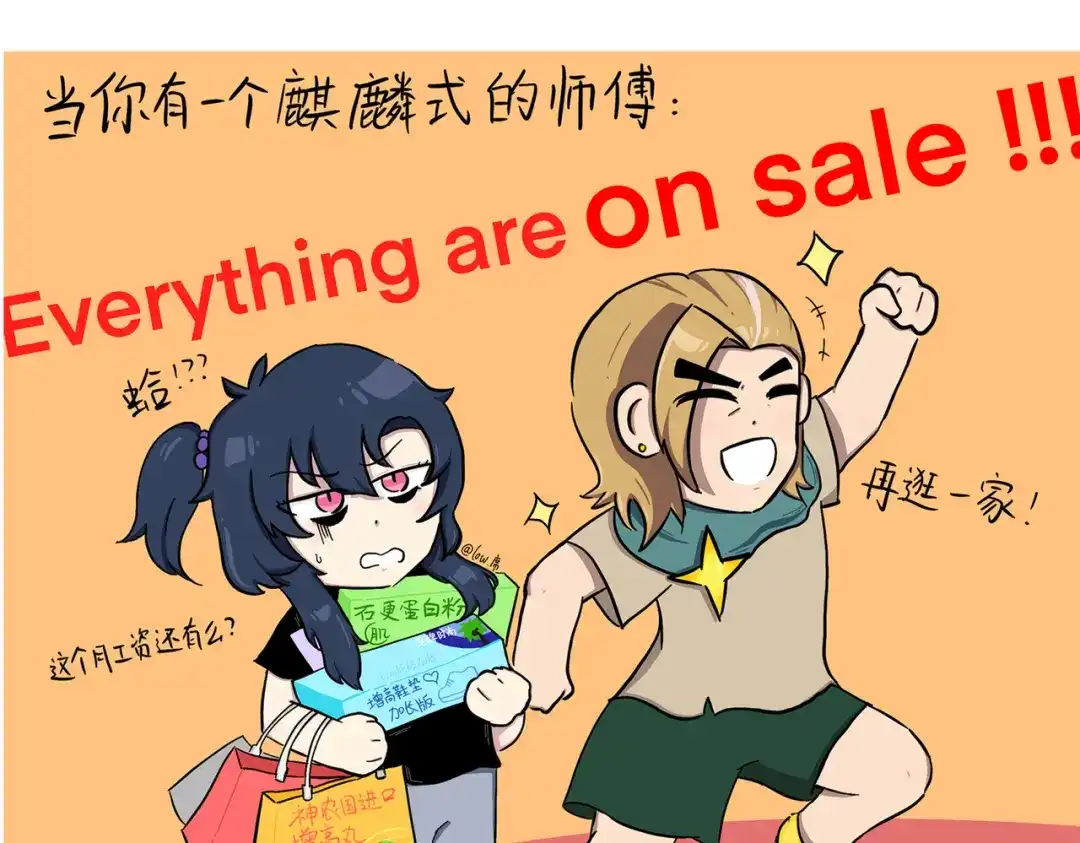 《黑白双龙》番外3：预祝新春快乐！ 第332页